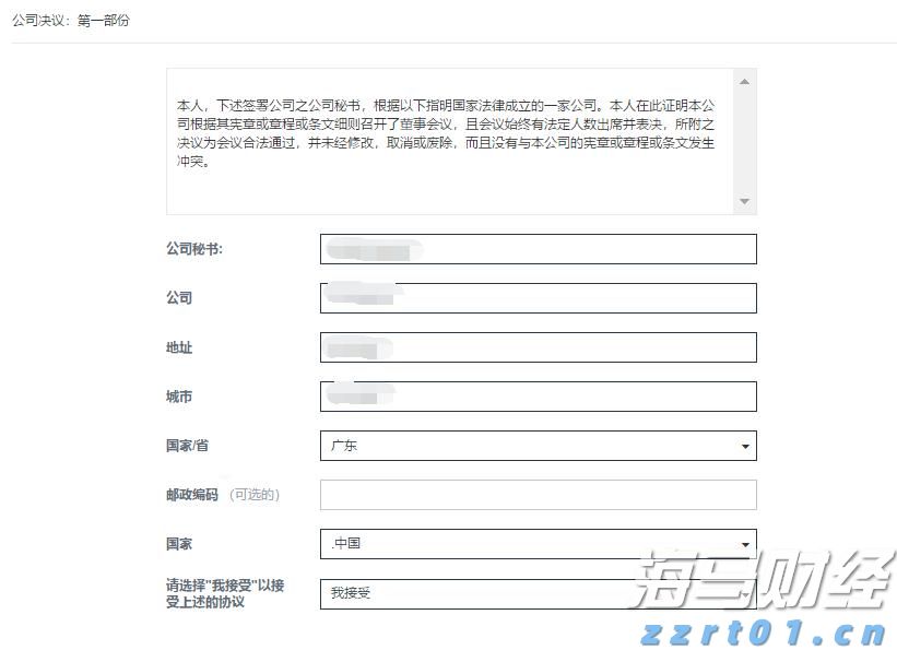 工业污水处理设备价格多少钱（工业污水处理设备生产厂家讲解）