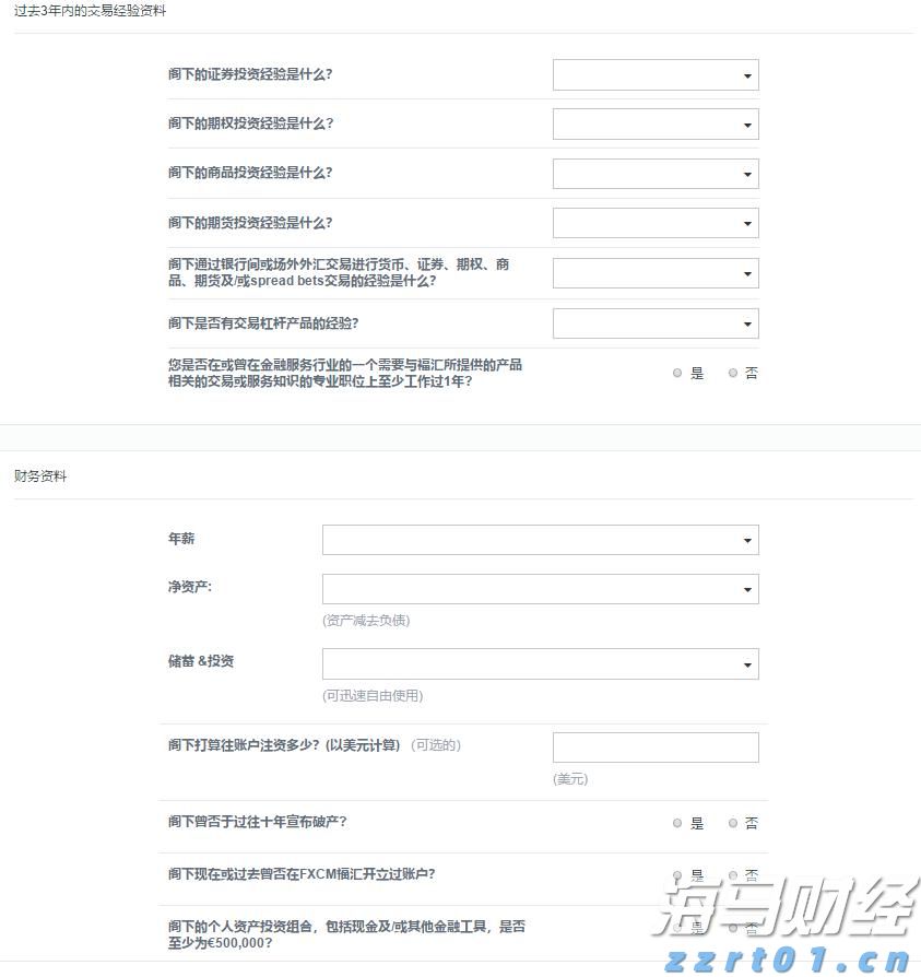 省军区公布学生军训监督举报电话 对举报人、举报内容严格保密
