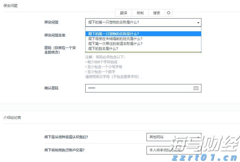 《珠海新闻》20250816