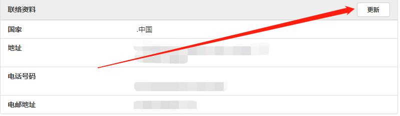 担杆视界｜“一度电”点亮一座岛幸福生活