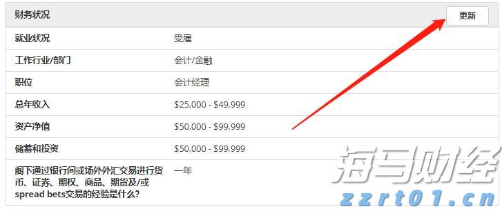 广东好物在2025全国名特优新农产品产销对接活动上实力圈粉