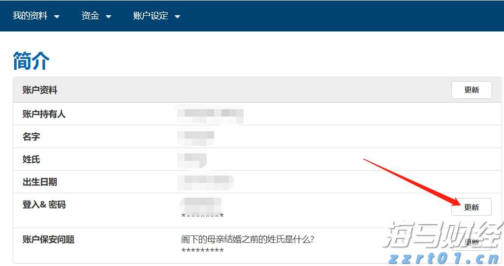 美国财政部长贝森特呼吁美联储降息：9月启动降息周期