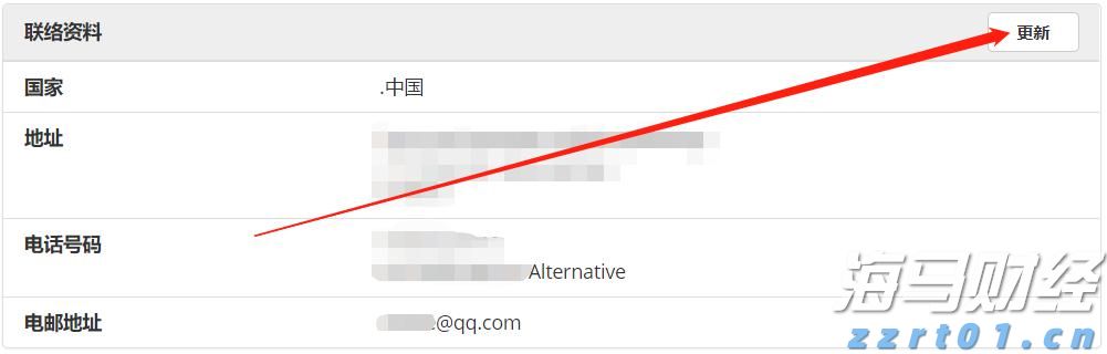 优步(UBER.US)第二季度营收与指引超出市场预期 拟启动200亿美元股票回购计划