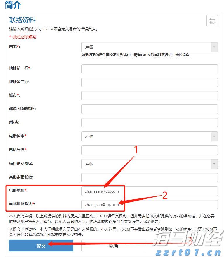 广东高温天气将缓解！9月7日起有局部大雨或暴雨