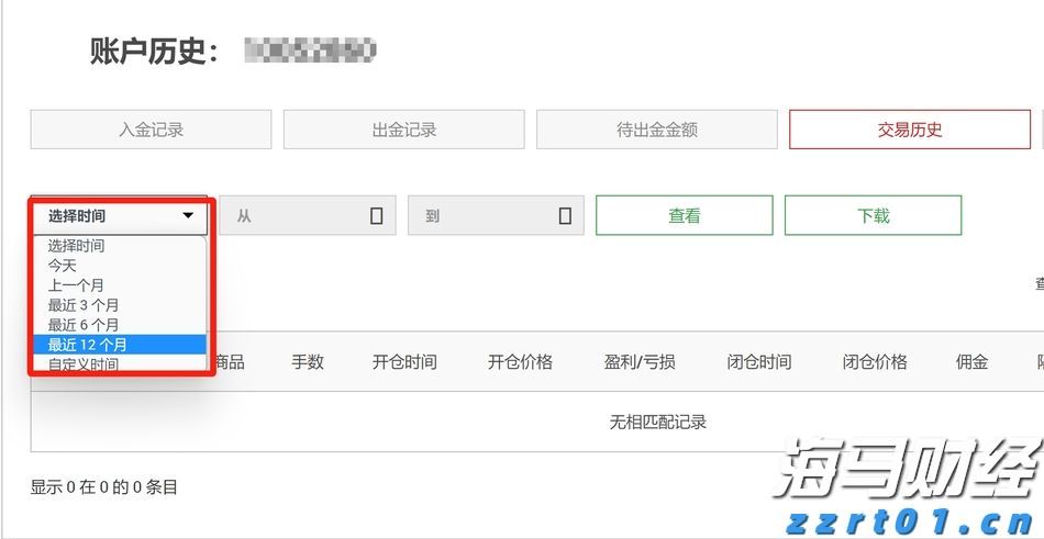 腾讯(00700)Q2电话会：充足的芯片资源助力AI训练与提升，AI推理芯片选择多样
