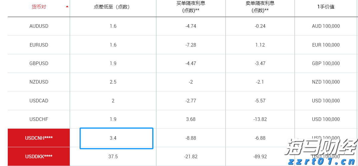 情系困难教师！梅州市总工会开展教师节走访慰问活动