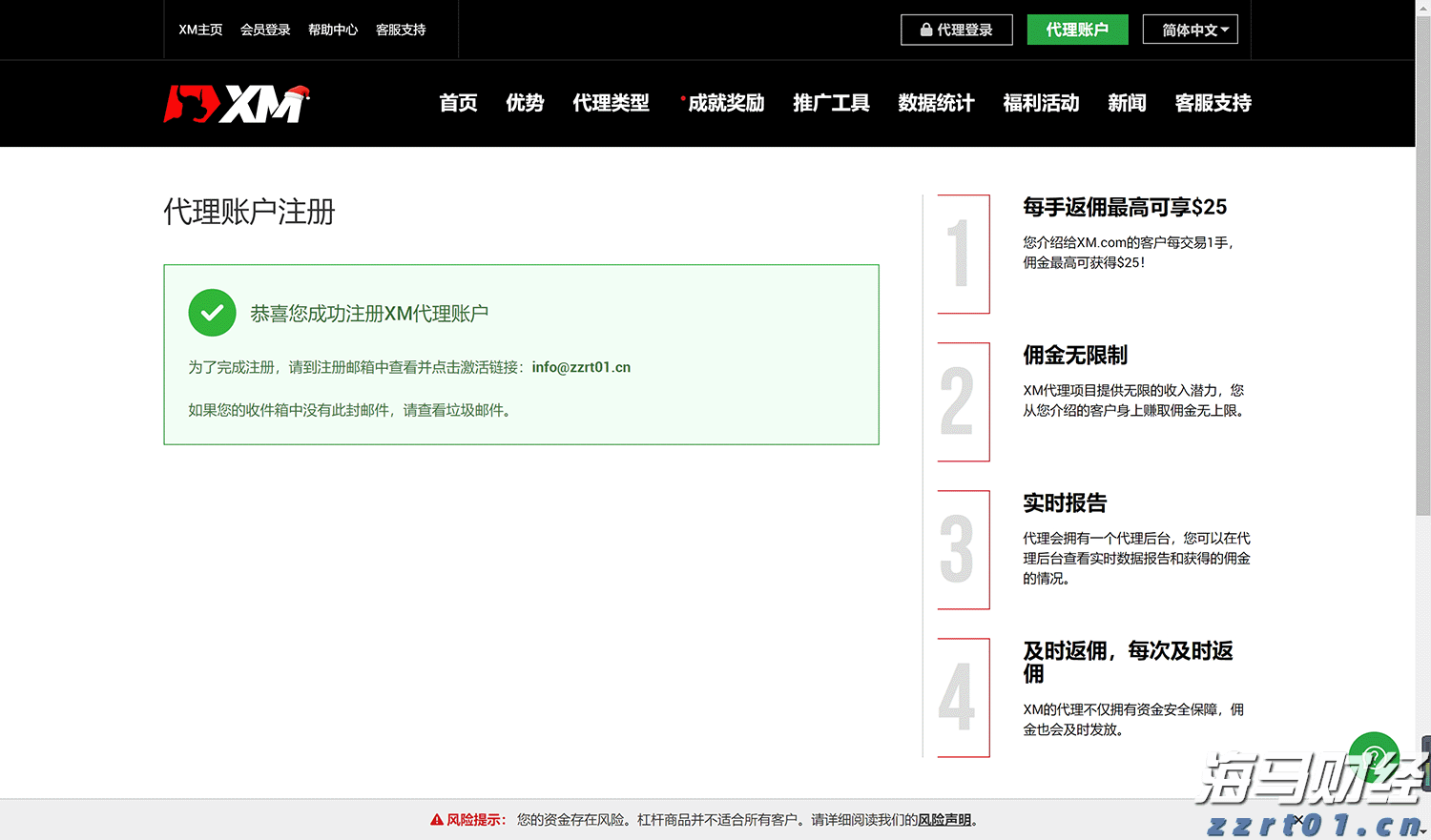 珠澳科创力量崛起！“澳门