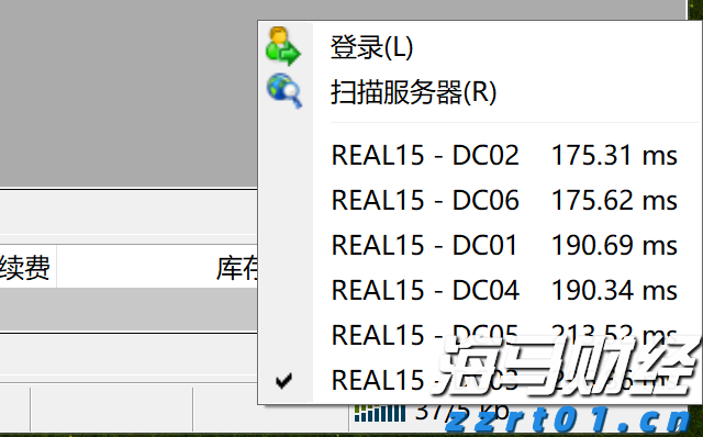 美联储理事沃勒与鲍曼反对维持利率：警告劳动力市场转向风险加剧