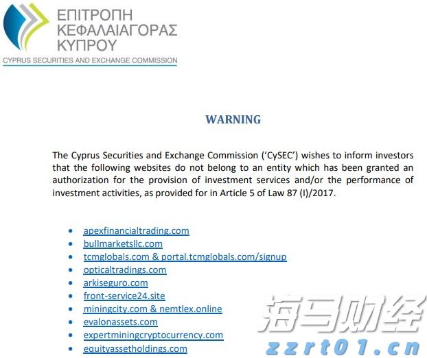 惠誉降低英特尔(INTC.US)信用评级至“BBB”,前景呈“负面”