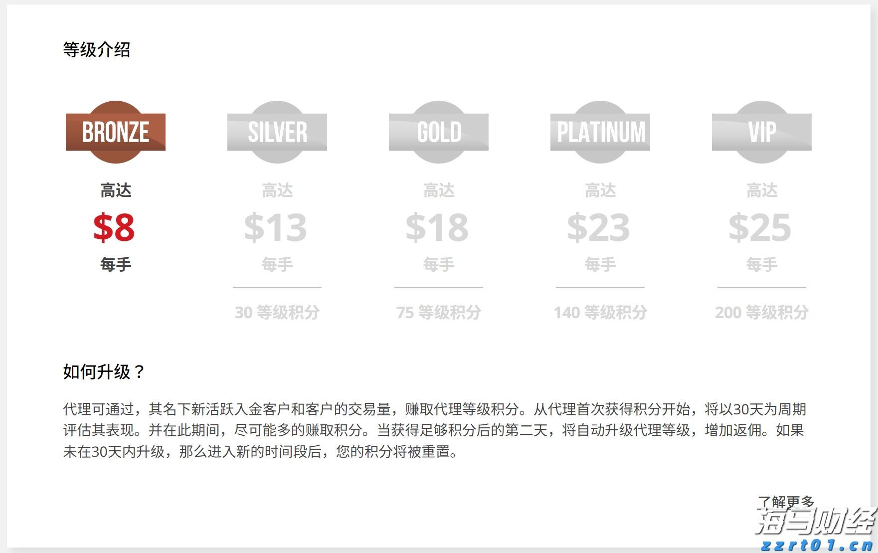 污水处理厂可去除污水中的什么东西（污水处理厂处理污水的方法是什么）