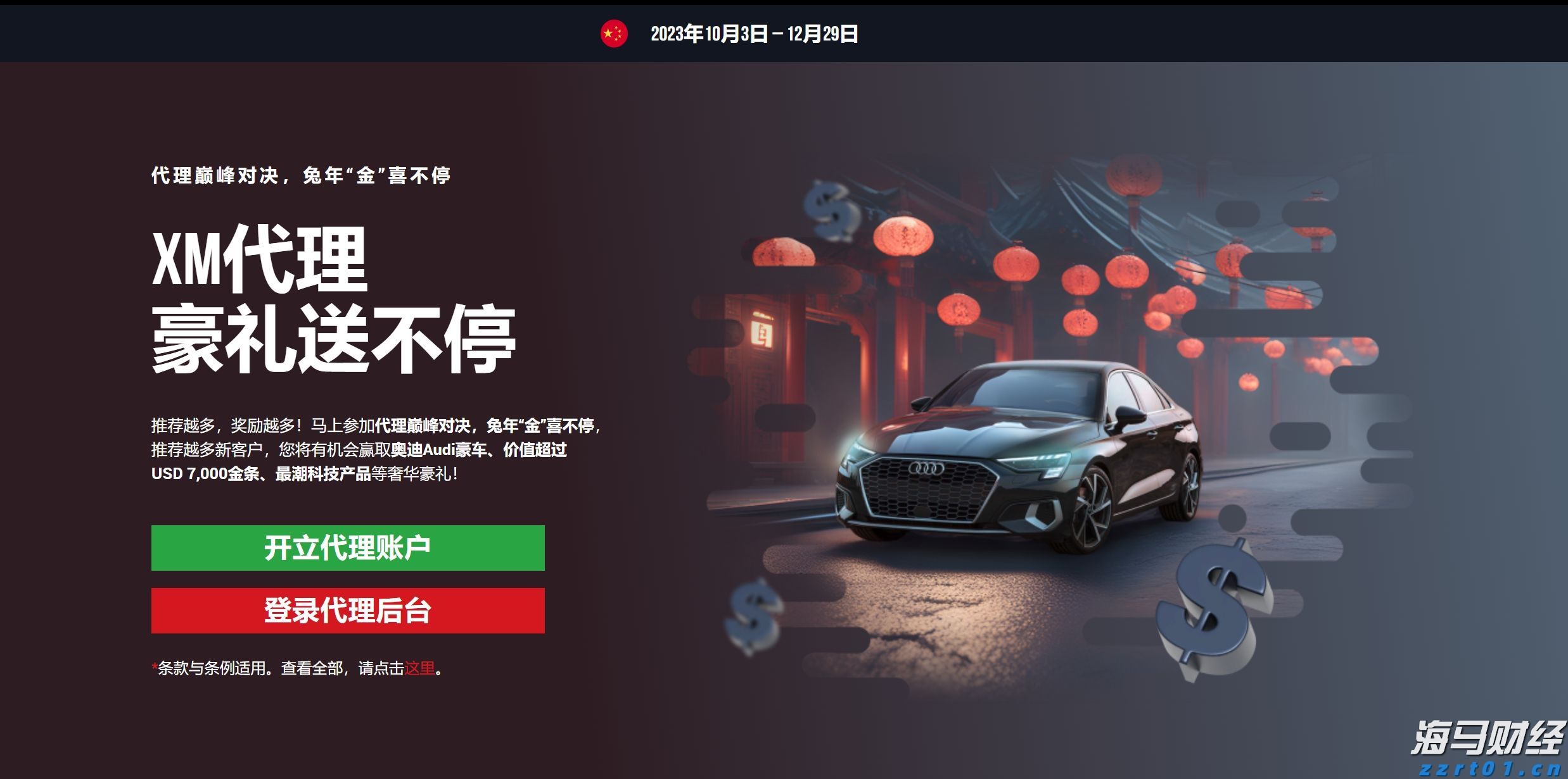 云南省市场监管局“铁拳”整治超期未检电梯 确保特种设备安全运行