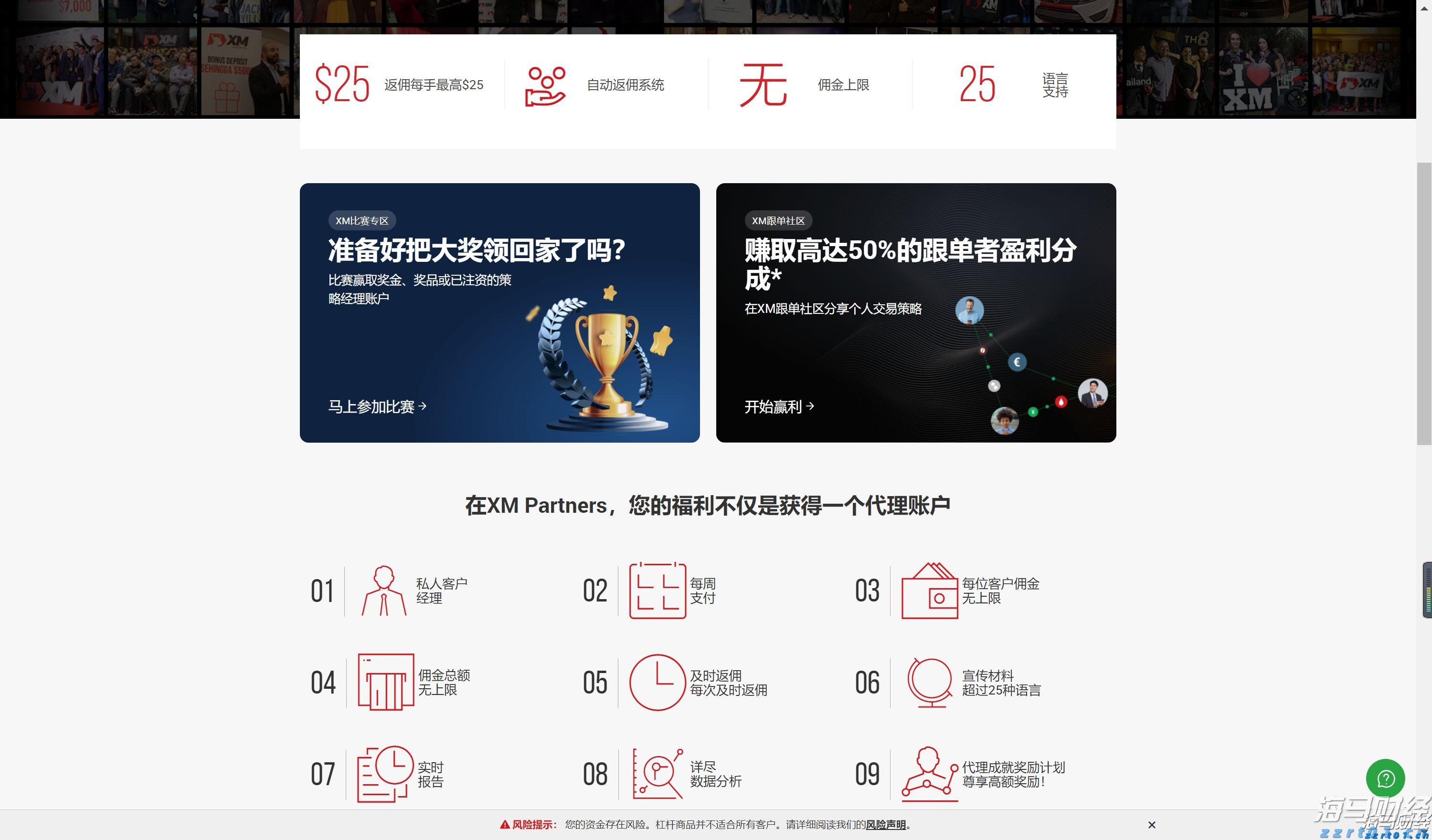 特斯拉(TSLA.US)因自动驾驶致命事故被判赔3.29亿美元