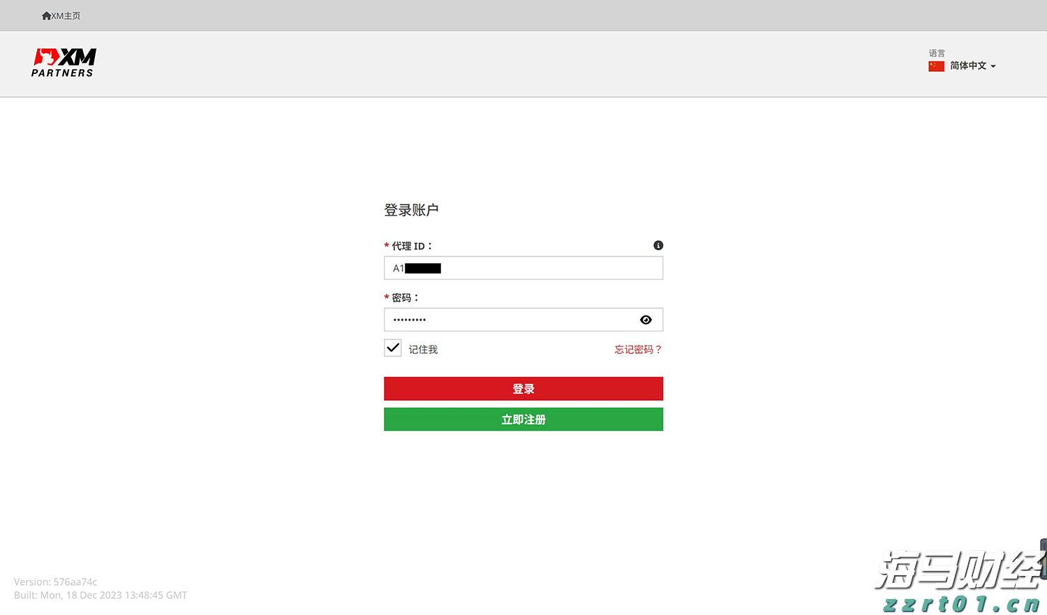 威瑞森(VZ.US)借欧洲低利率筹资 昂首再现债券市场