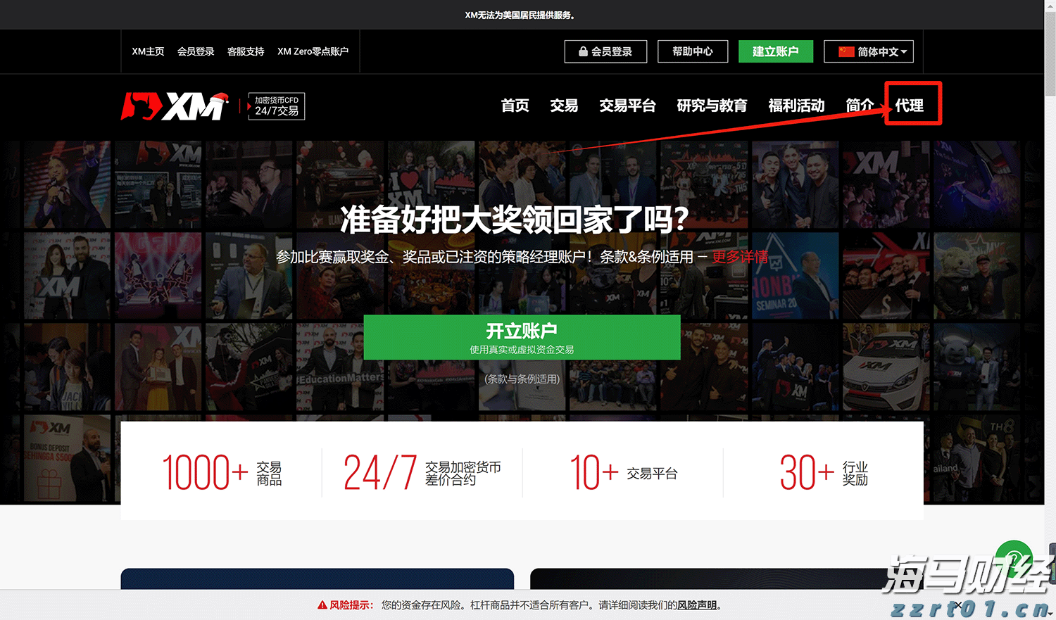 欧洲市值最高的科技公司SAP(SAP.US)财报不如预期：云收入增长放缓，美元贬值是主要因素
