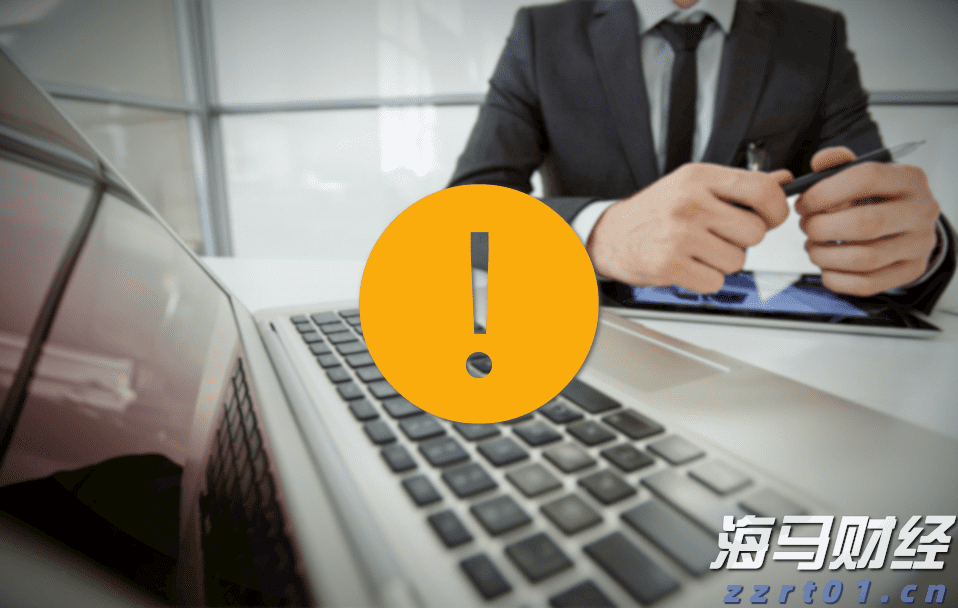 国家外汇管理局：7月银行结汇与售汇规模环比增长