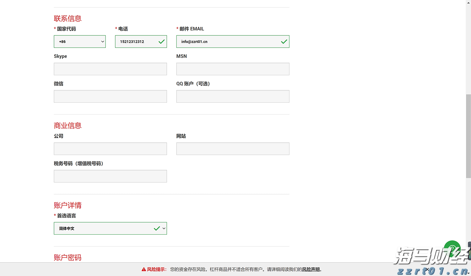 江西省市场监管局部署开展2022年认证专项监督检查工作