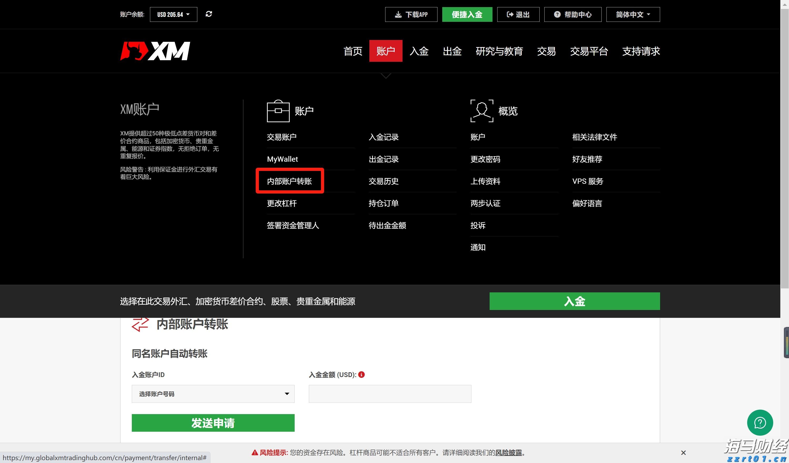 福建：开学“第一餐”！我们来守护