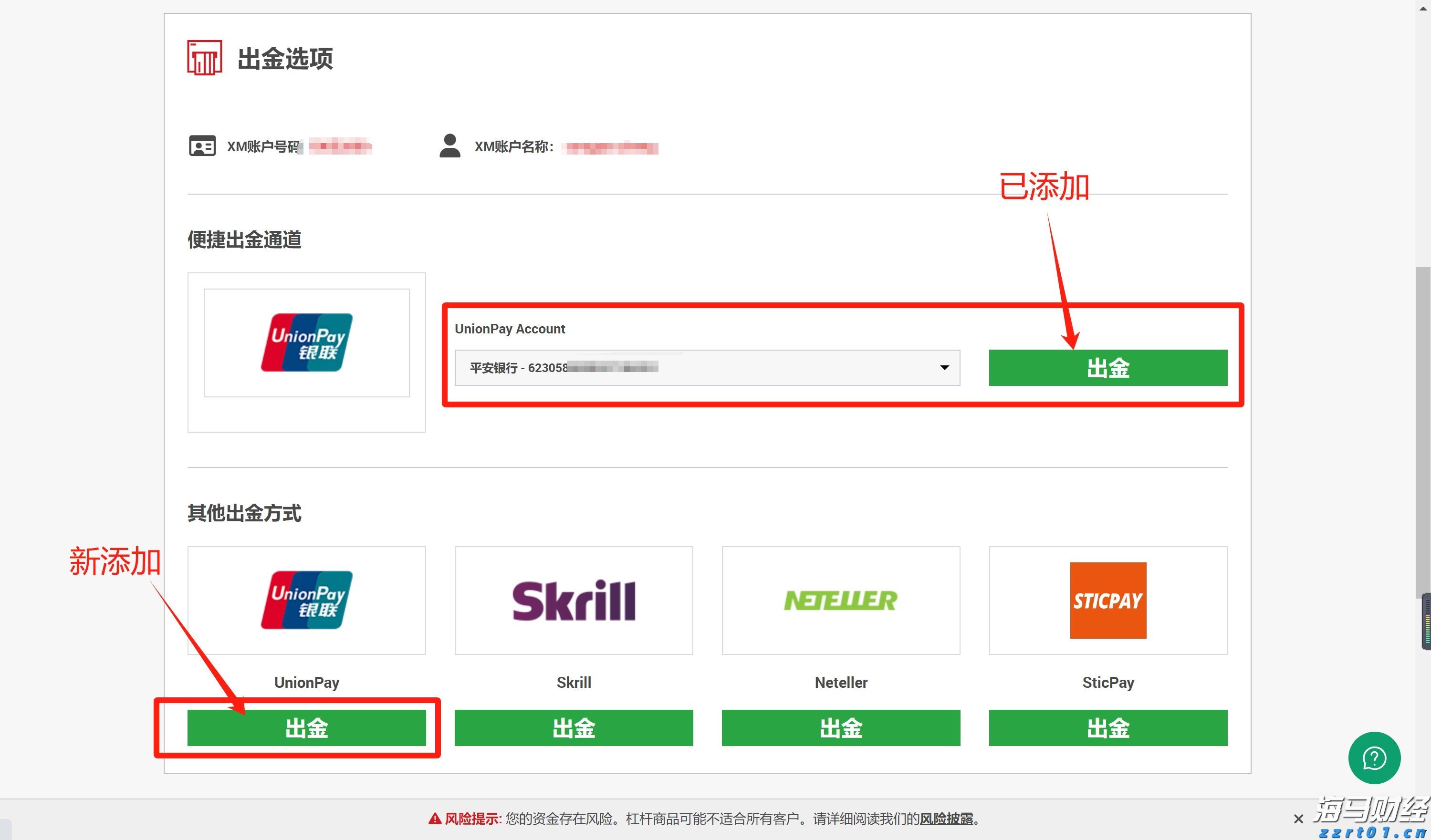 世界机器人大会看点多 中国逆势增长成最大亮点