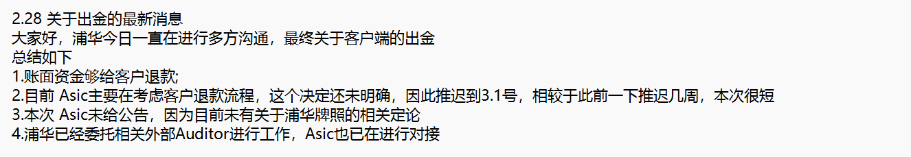 重庆出台市场监管执法领域行风建设指导意见