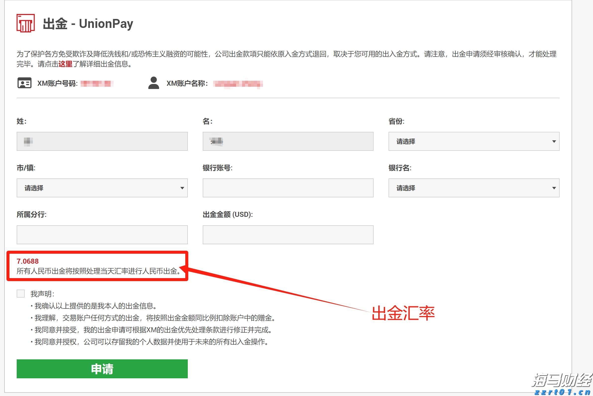 张家口市出台18条措施助力科技企业高水平发展