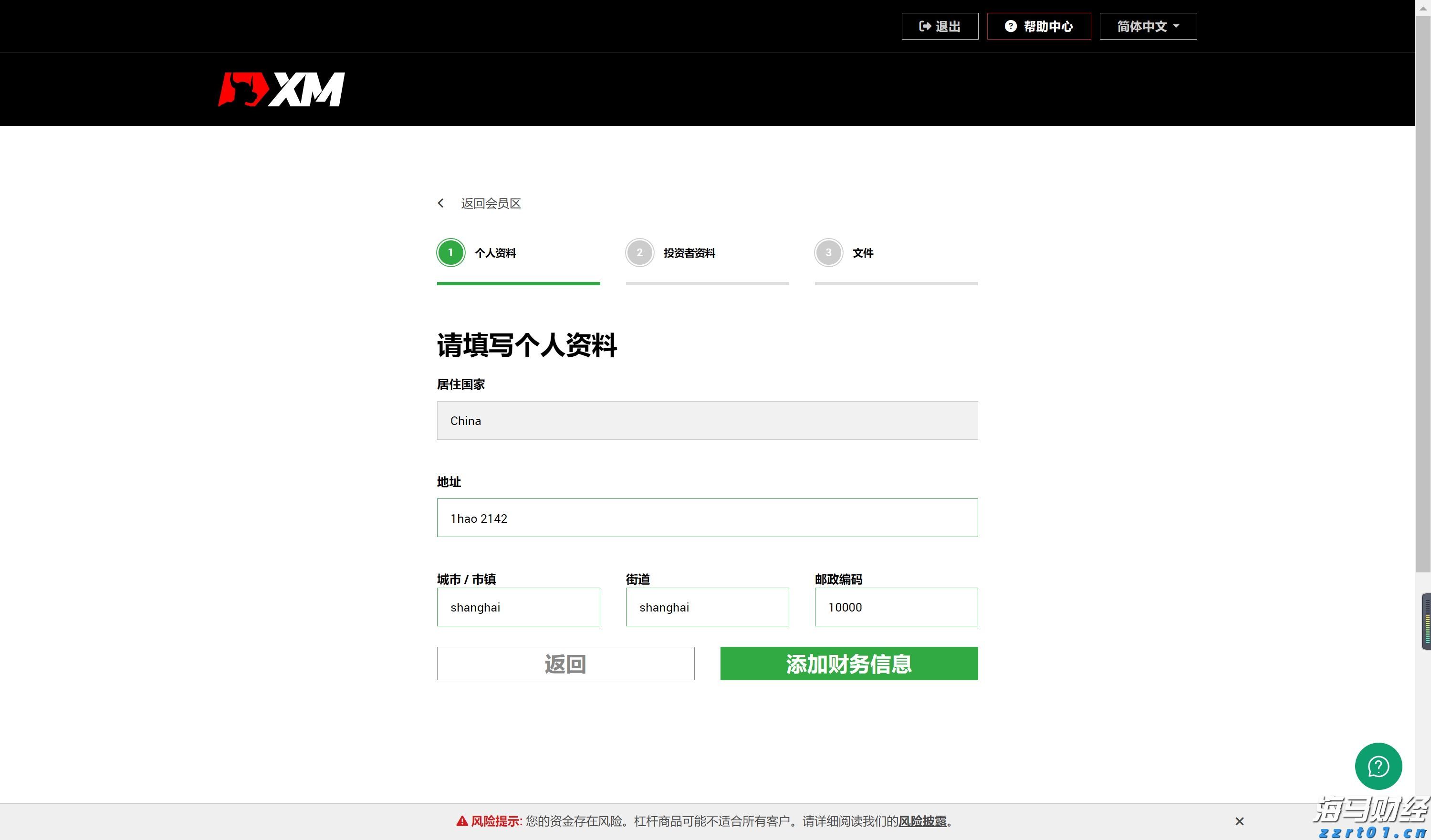 生活污水处理设备厂家分享（水处理污水设备相关介绍）