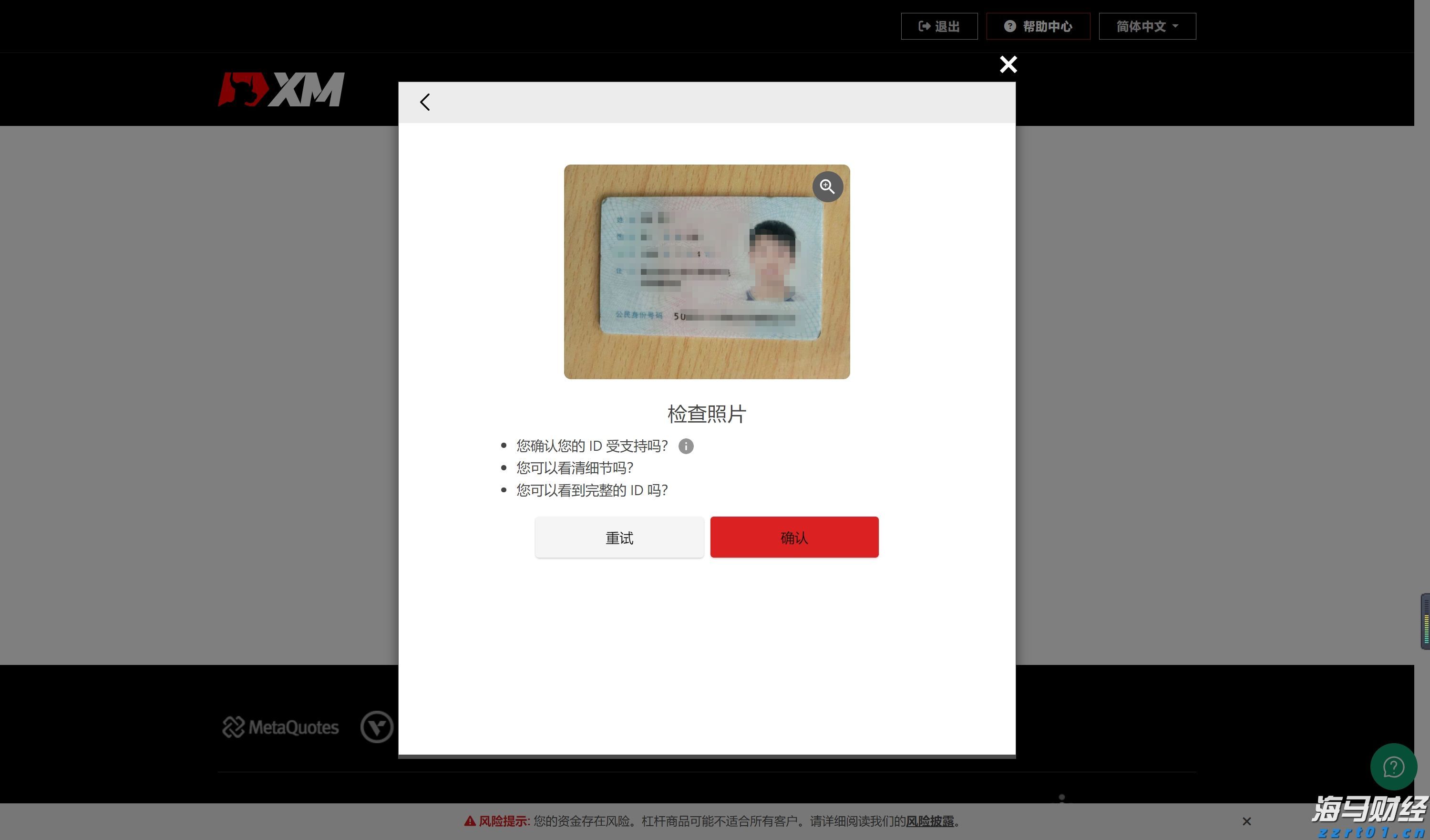 快讯丨朱会东主持召开市委全面依法治市委员会会议