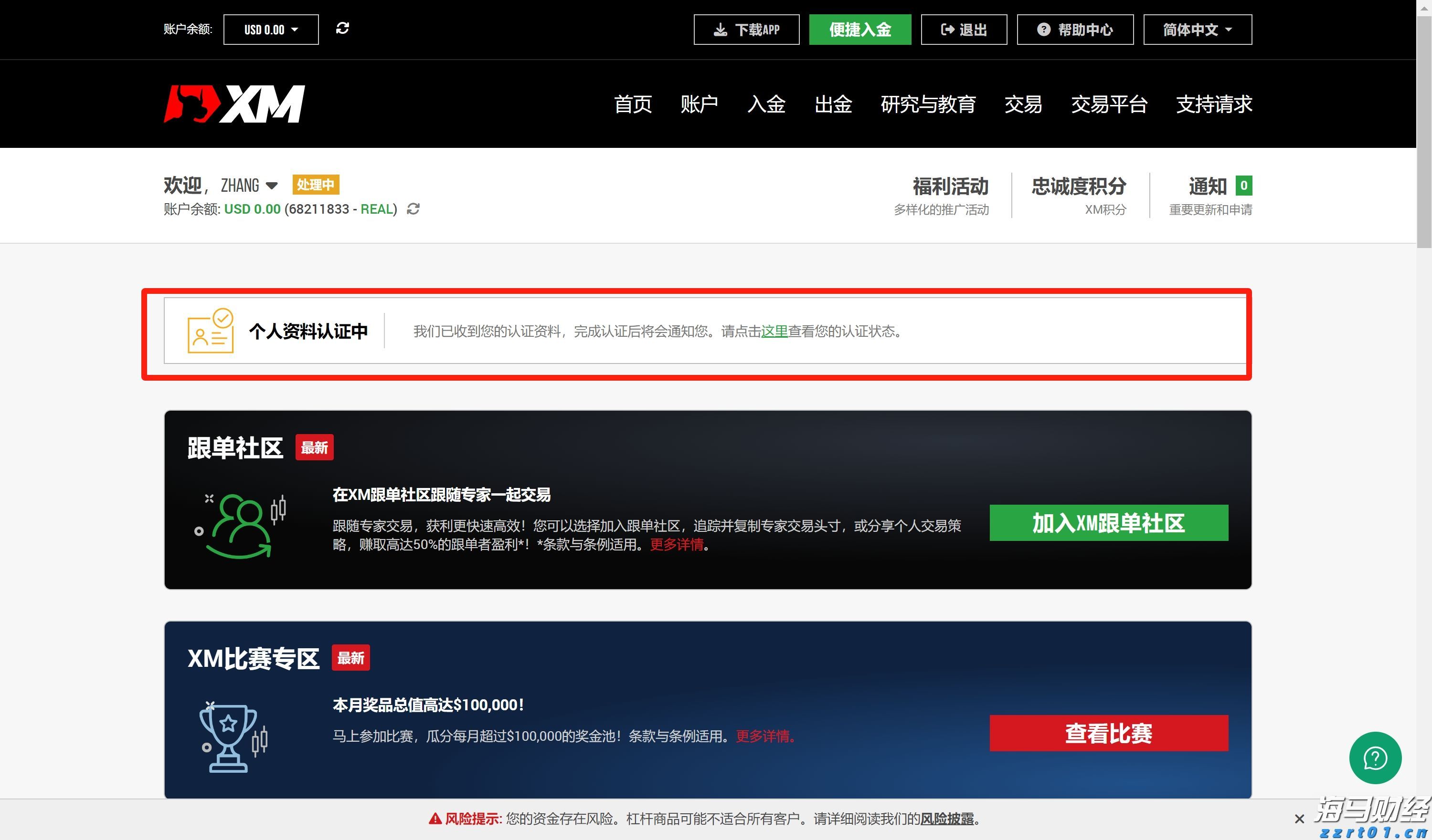 工信部发布《2025年度多晶硅行业节能监察任务清单通知》