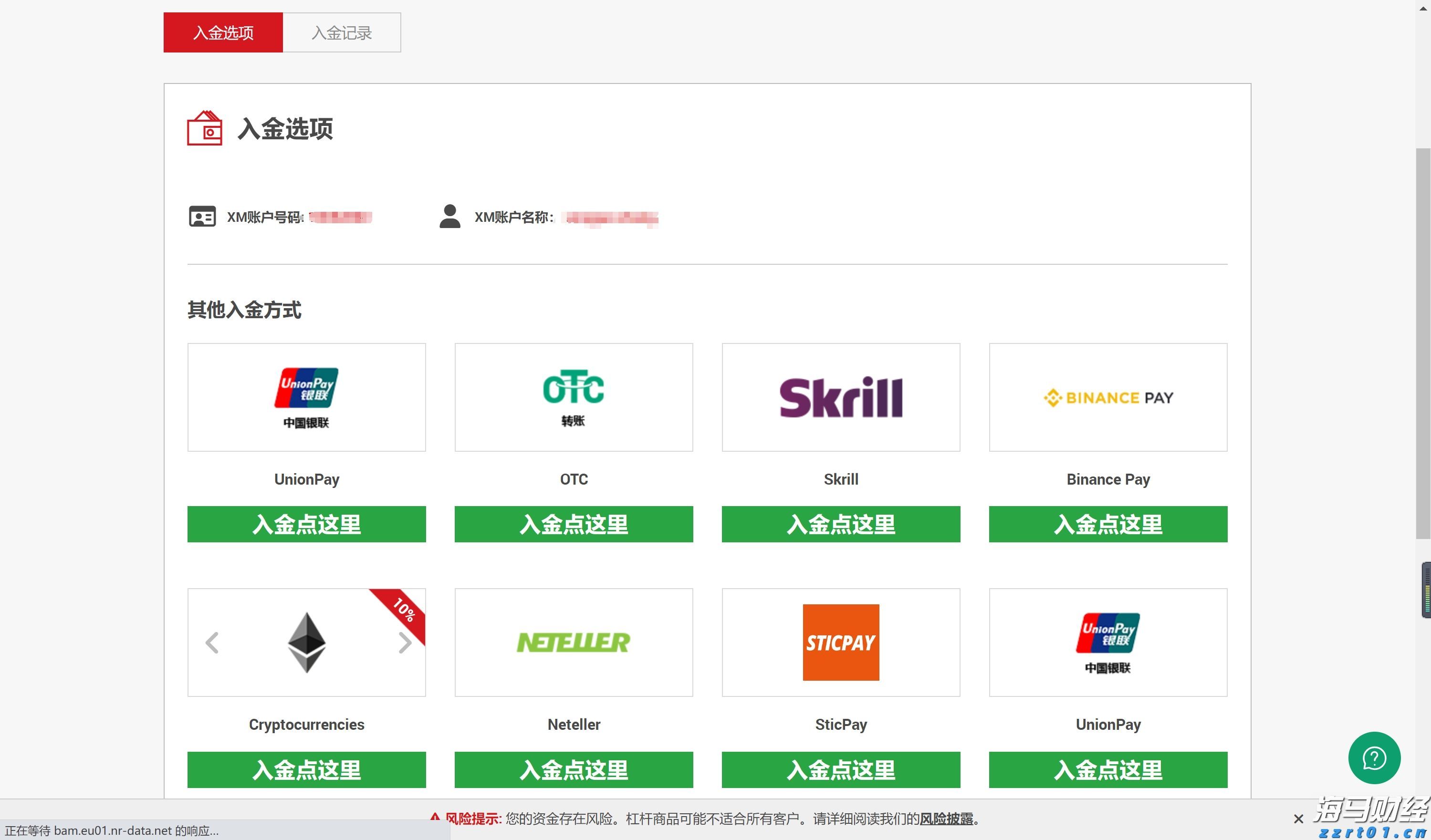 省基层精神科临床诊疗能力提升项目第三季度培训班在梅举办