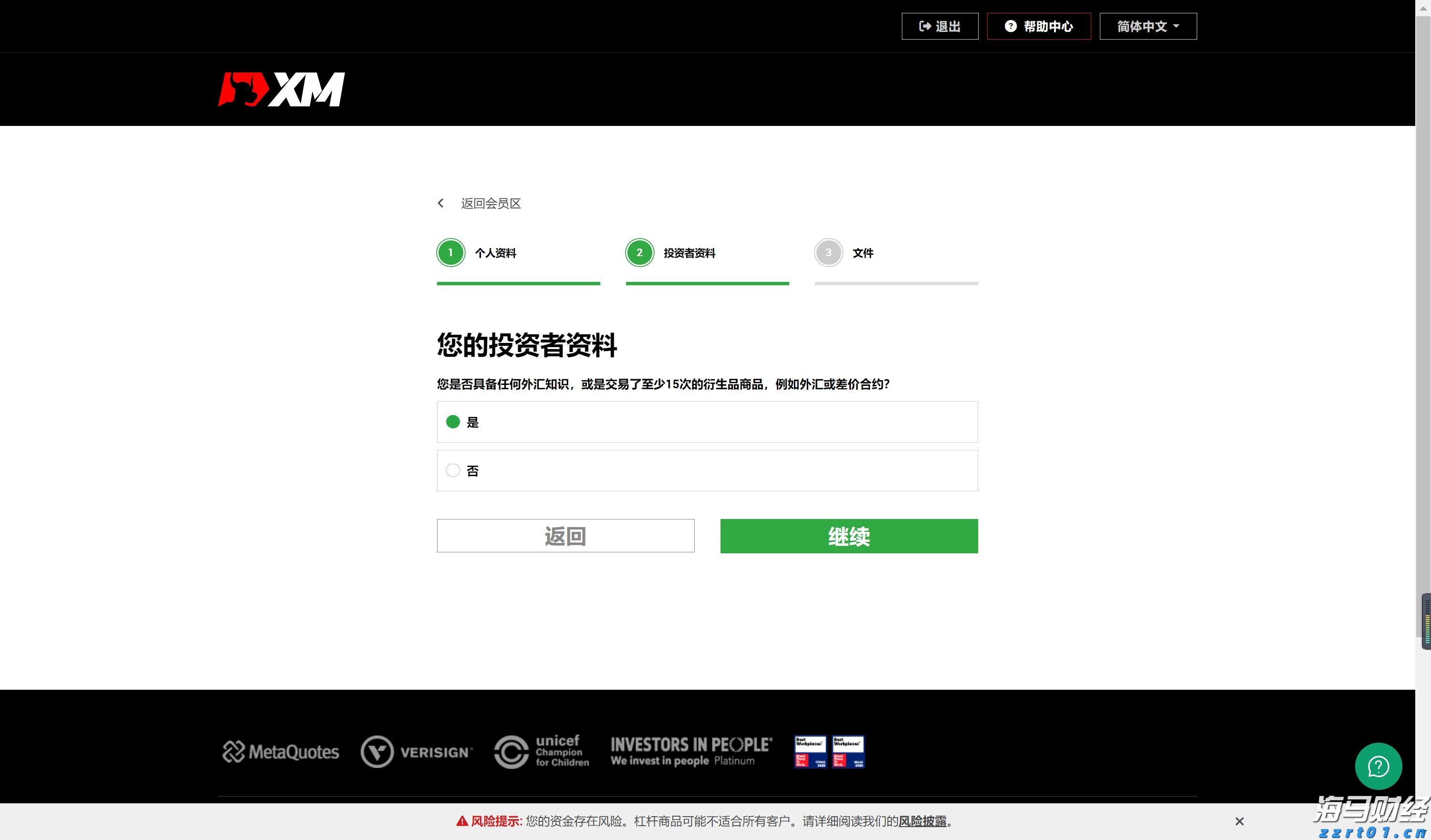 美股动态 | 德州仪器(TXN.US)跌幅超11% 三季度营收预期低于市场预期