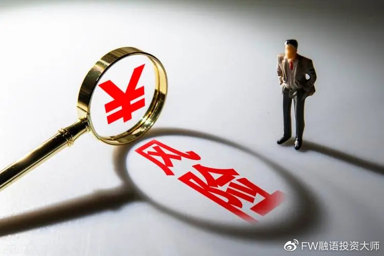 券商晨会精华 | 预计A股市场将阶段性震荡整固