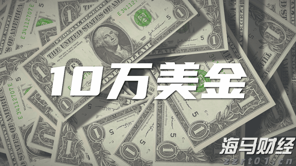 罚没金额达2.32亿元！江西“铁拳”行动成效显著