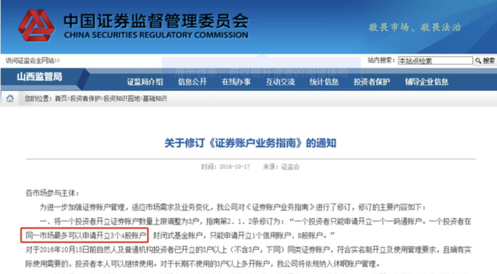 医药中间体废水处理方案（制药企业污水怎么处理）