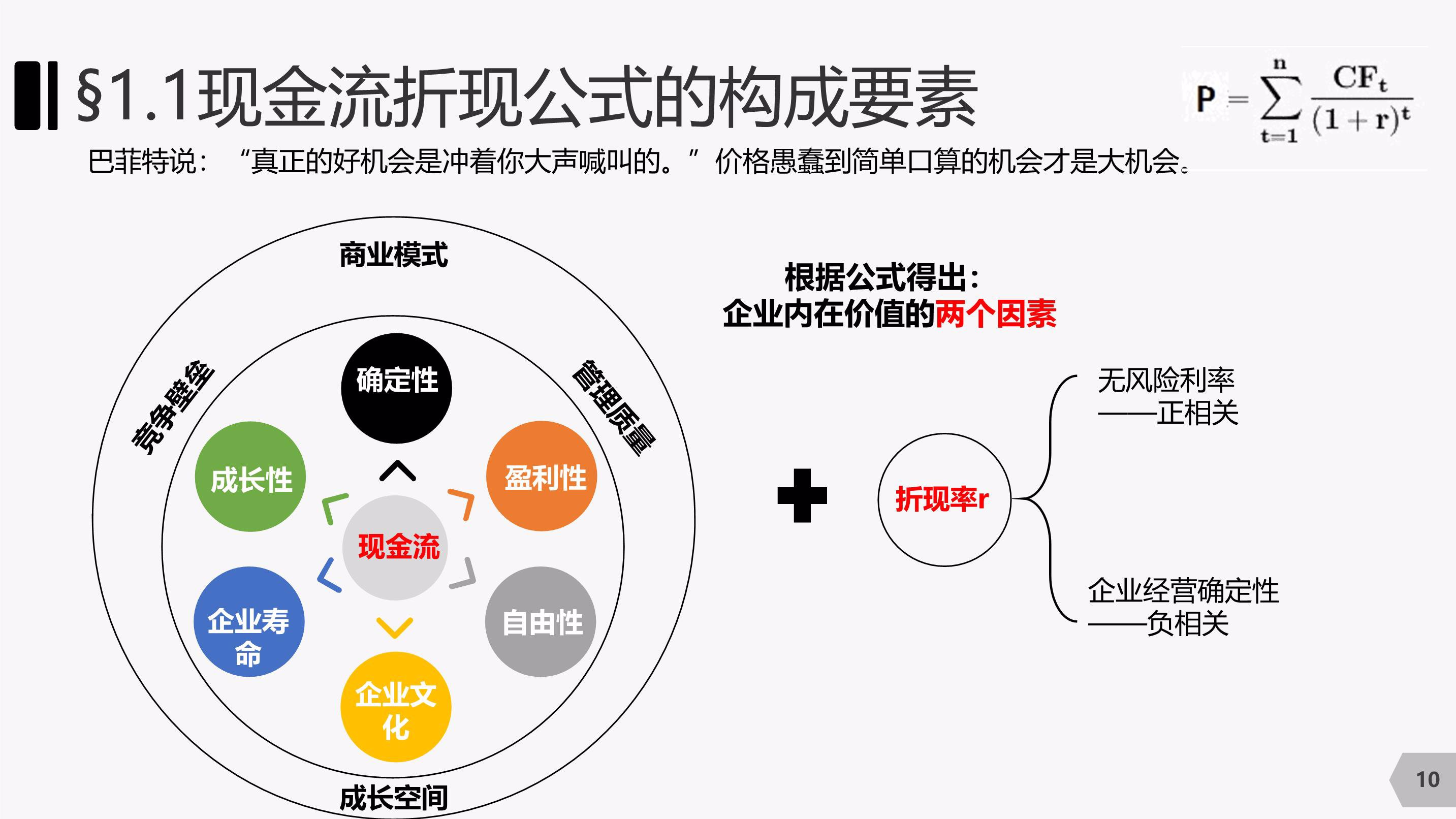 亚马逊(AMZN.US)旗下Zoox获美国监管机构批准 推进无方向盘自动驾驶汽车路测