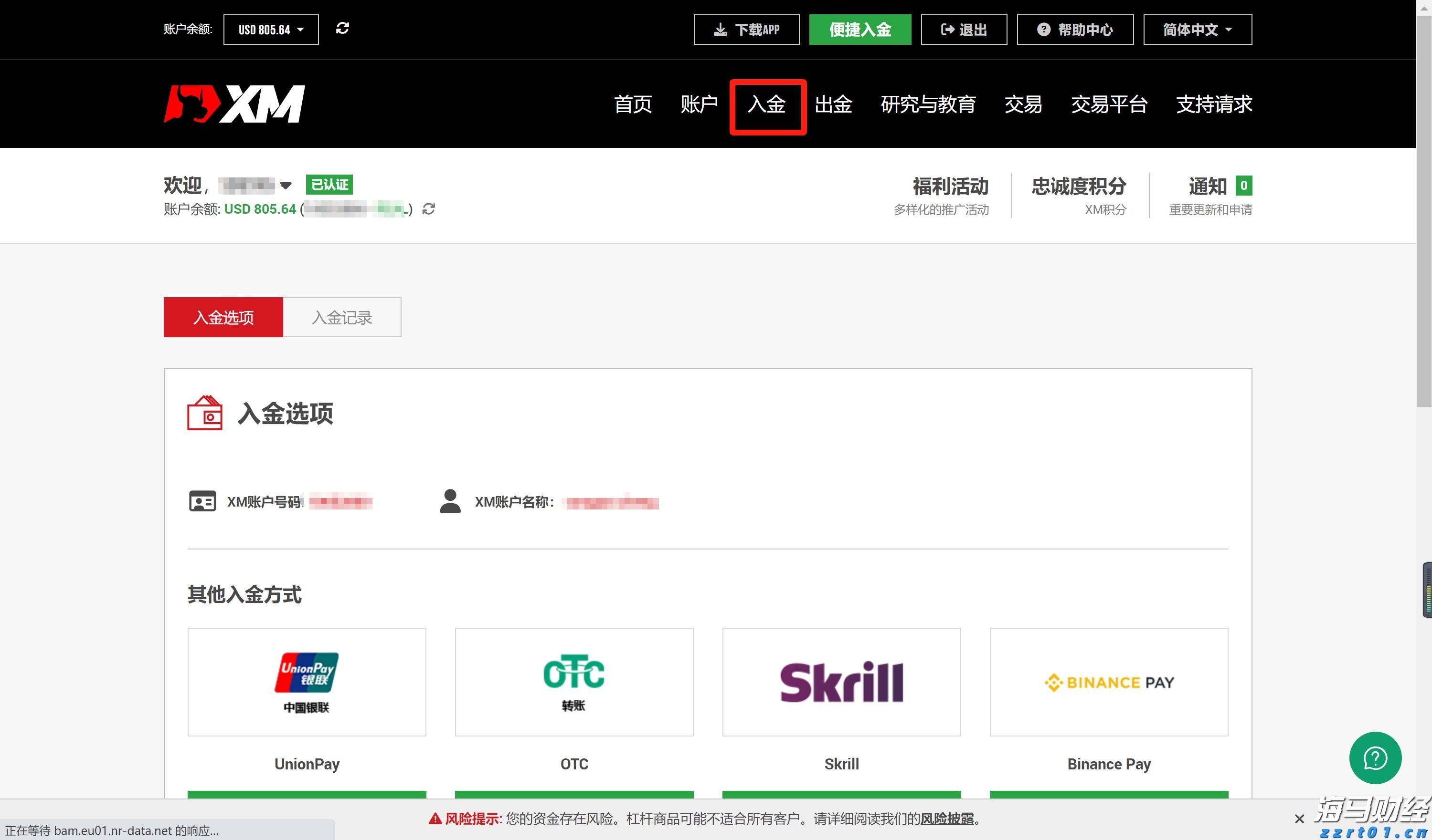 港股概念追踪 | 航运巨头纷纷上调运价!短期航运市场风险溢价上行或带来交易性机会(附概念股)