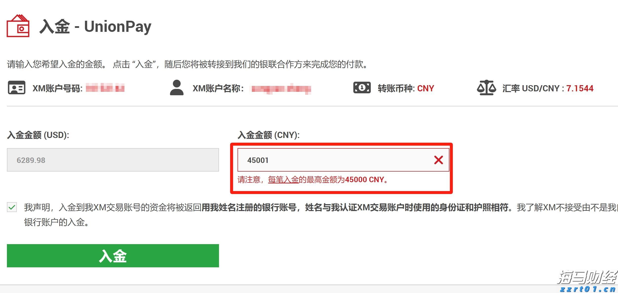 摩根士丹利(MS.US)面临洗钱调查，AI在华尔街风控中变得愈发重要