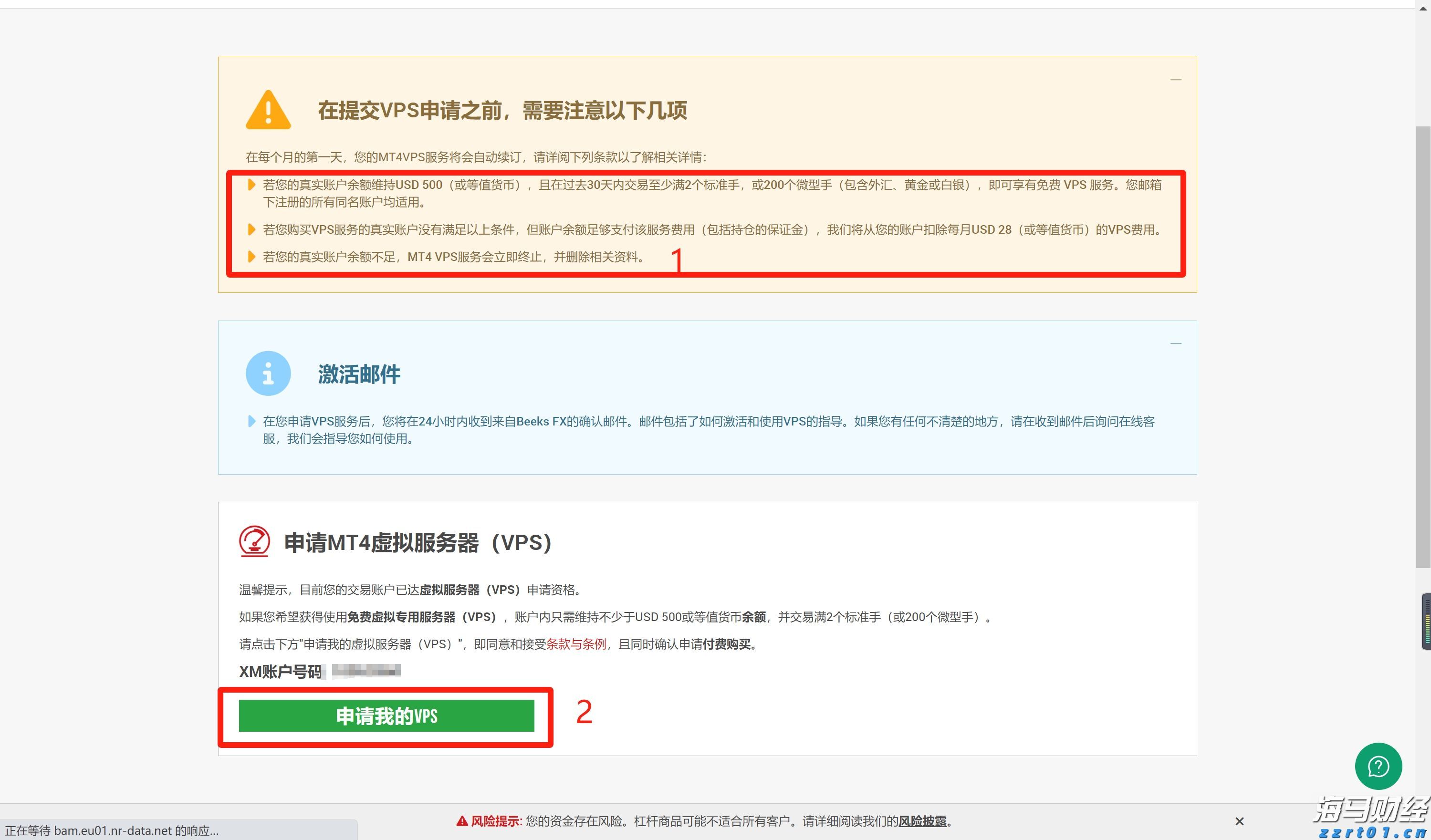 河南出台方案锚定“双百”目标
