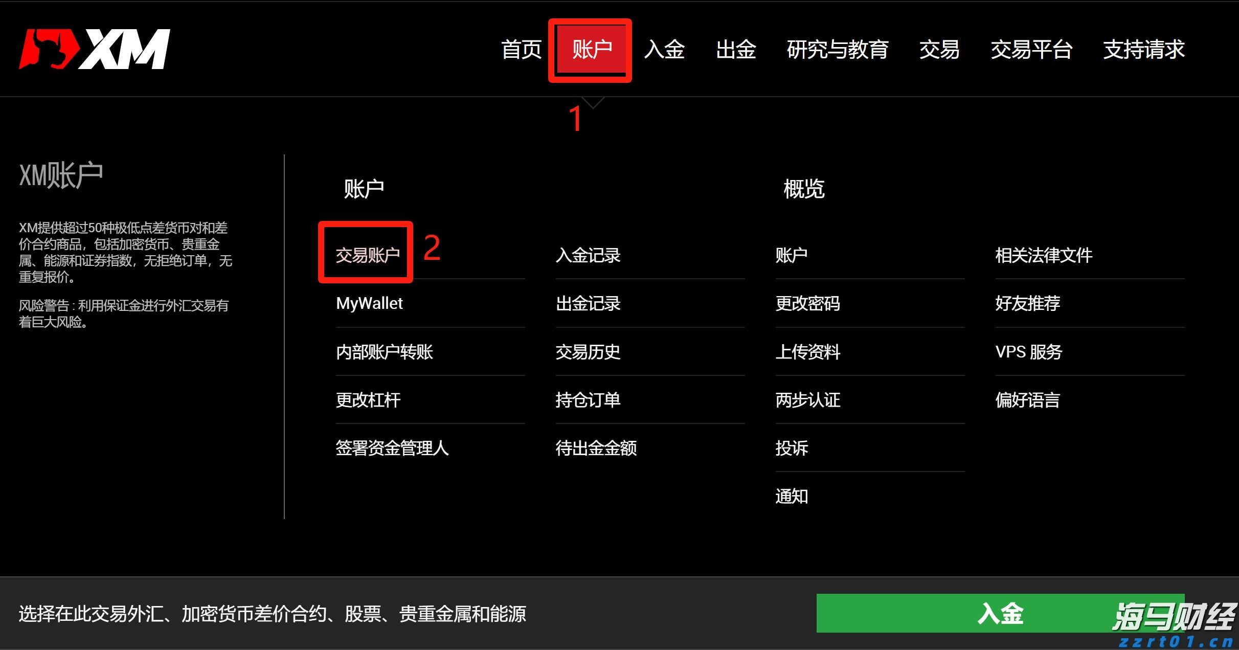 医我看｜全民动员，共筑防线！珠海织密基孔肯雅热防控网络