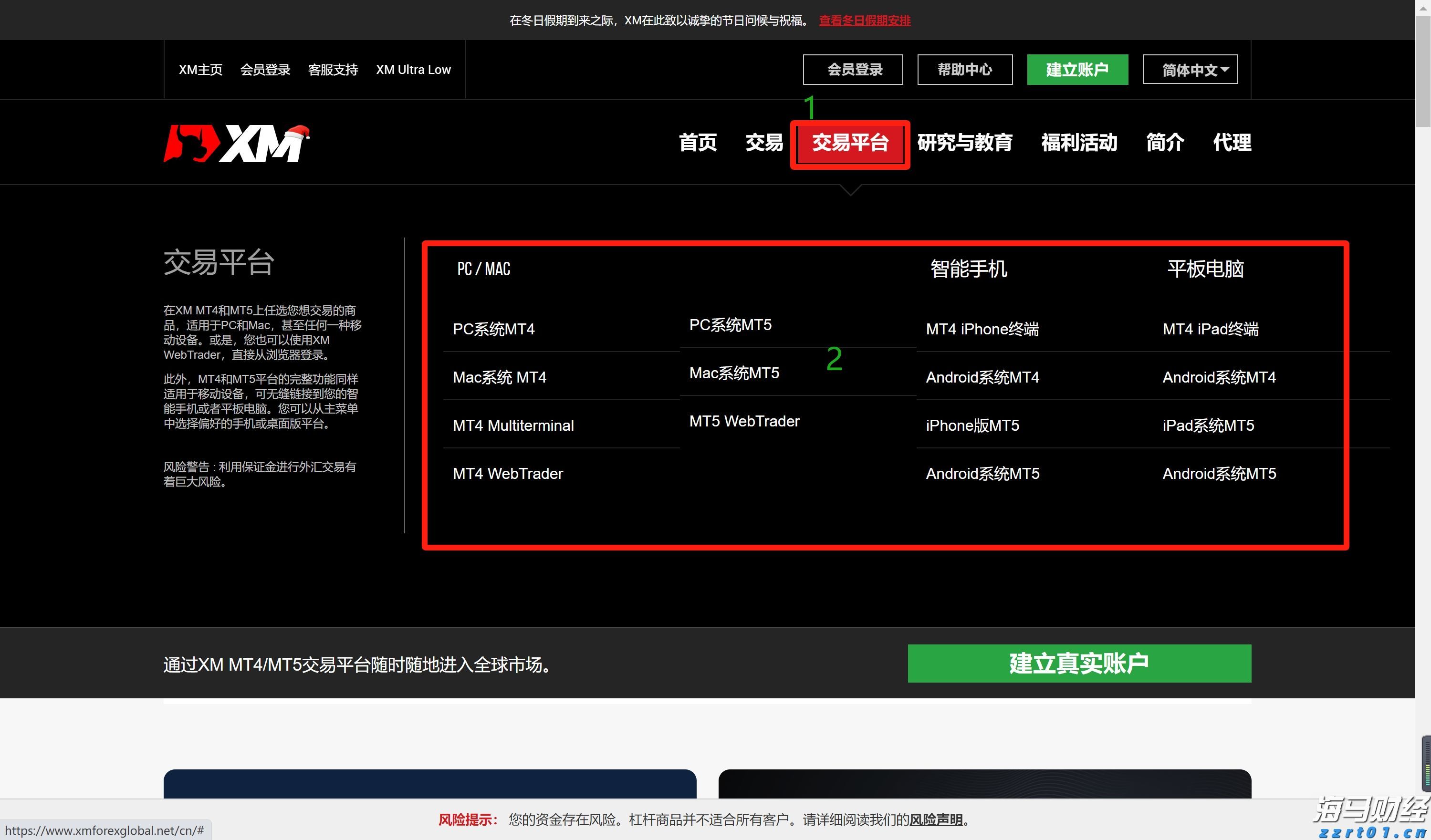 公安机关公布3起打击整治网络谣言典型案例