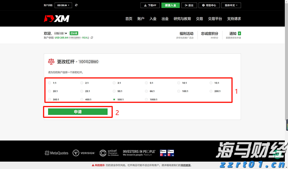 新股前瞻｜正品控股：从“炎痛消”到资本市场：一个香港保健品龙头的突围与局限