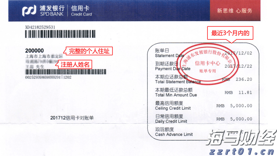 《珠海新闻》20250907