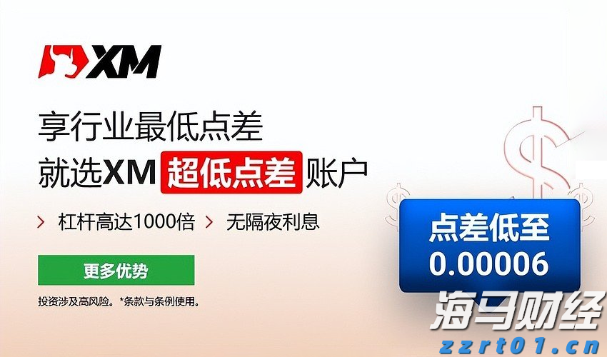 受台风“米娜”影响，我市部分中小河流将有明显涨水过程