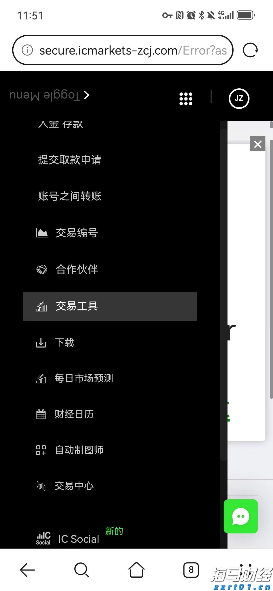 乐购兵团好物！第三师图木舒克市“粤兵戈壁富农”直播电商系列活动即将举办
