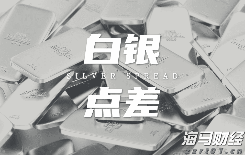 A股午评 | 三大指数小幅下跌 医药股持续强劲 光伏、物流等板块表现活跃