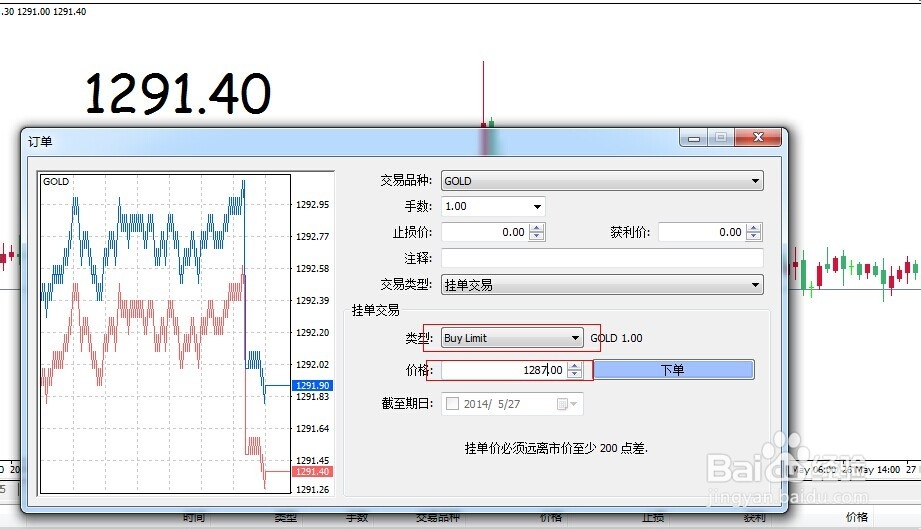 珠海外卖快递小哥化身“流动网格员”，成为基层治理“好帮手”