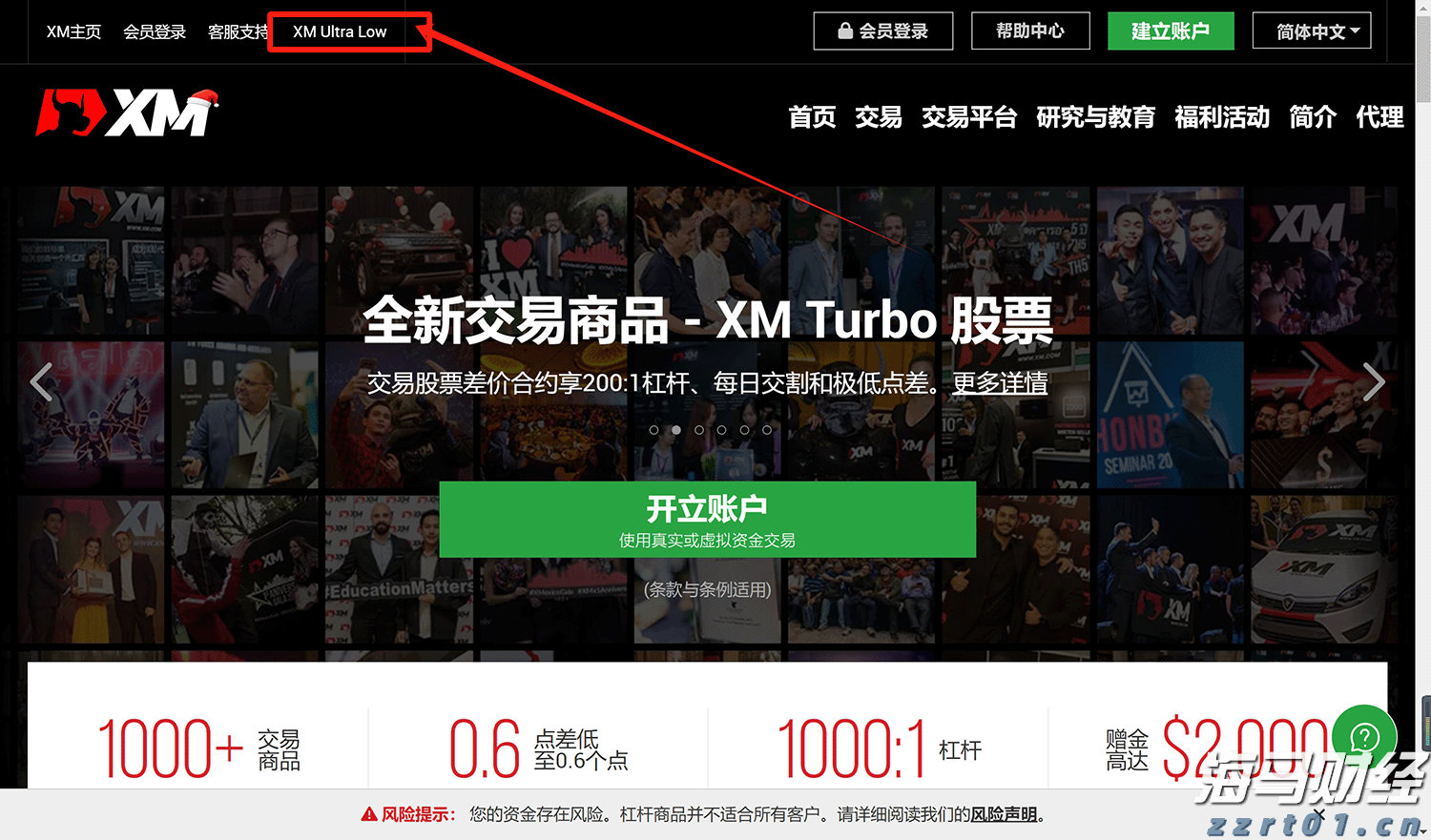 媒体+年鱼！白蕉海鲈游进东方甄选，单日卖了650万元！