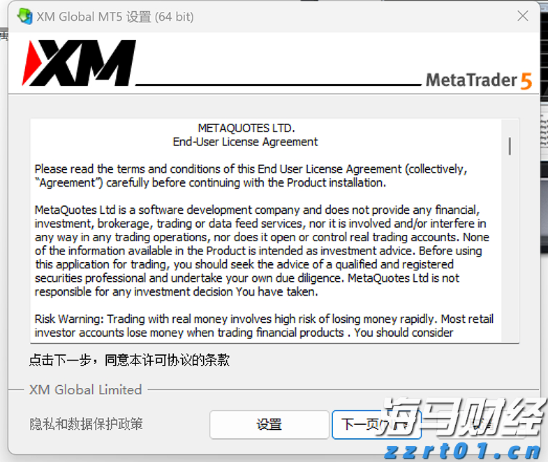 广东交警提醒：多条路段仍处于交通管制，出行请注意避让