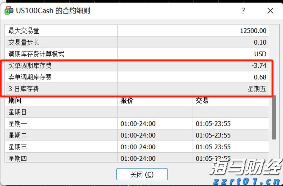 北京市开展电动三四轮车“百日攻坚行动”专项整治