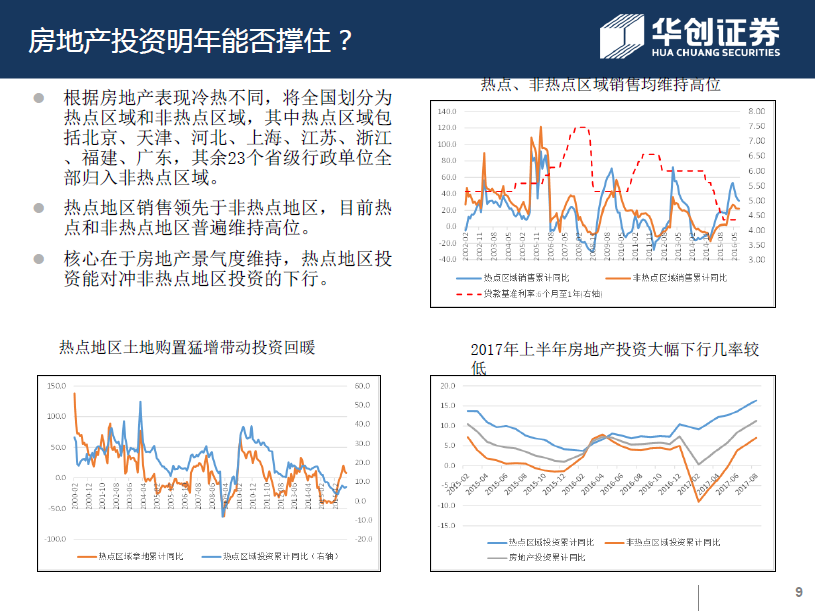 中国检科院：“三个强化”推动行风建设走深走实