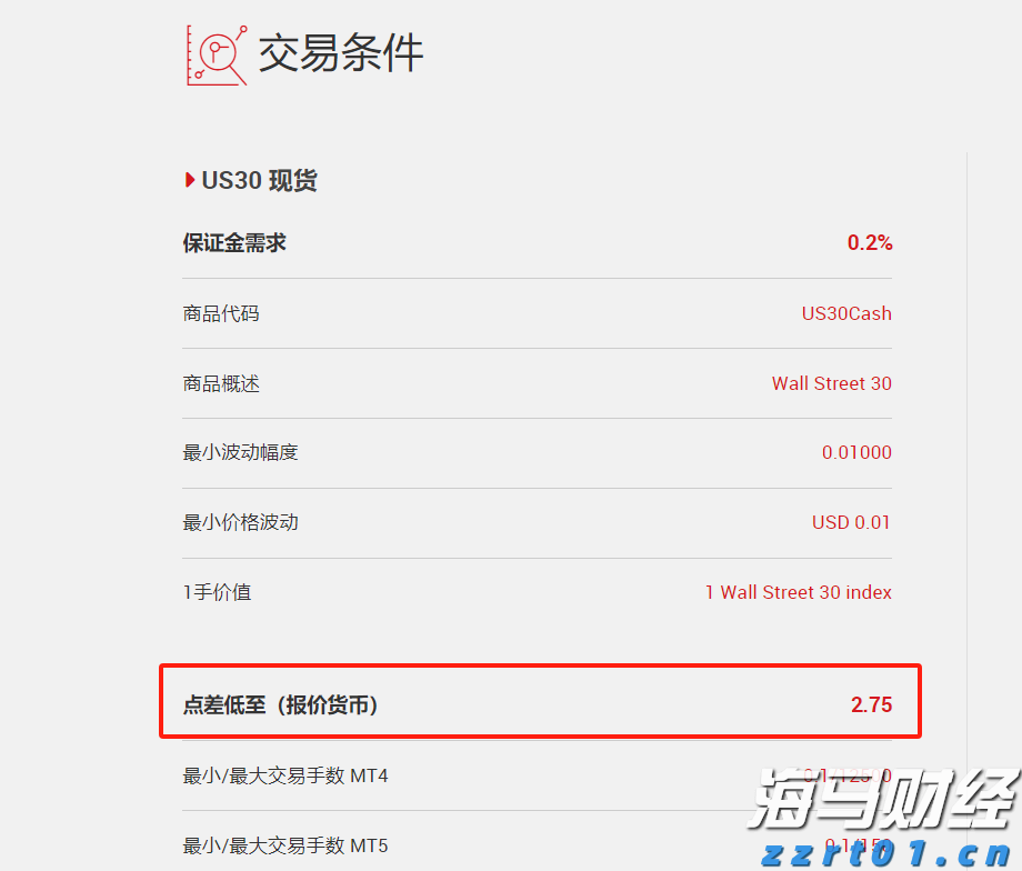 国家统计局：7月份国民经济继续稳中有进