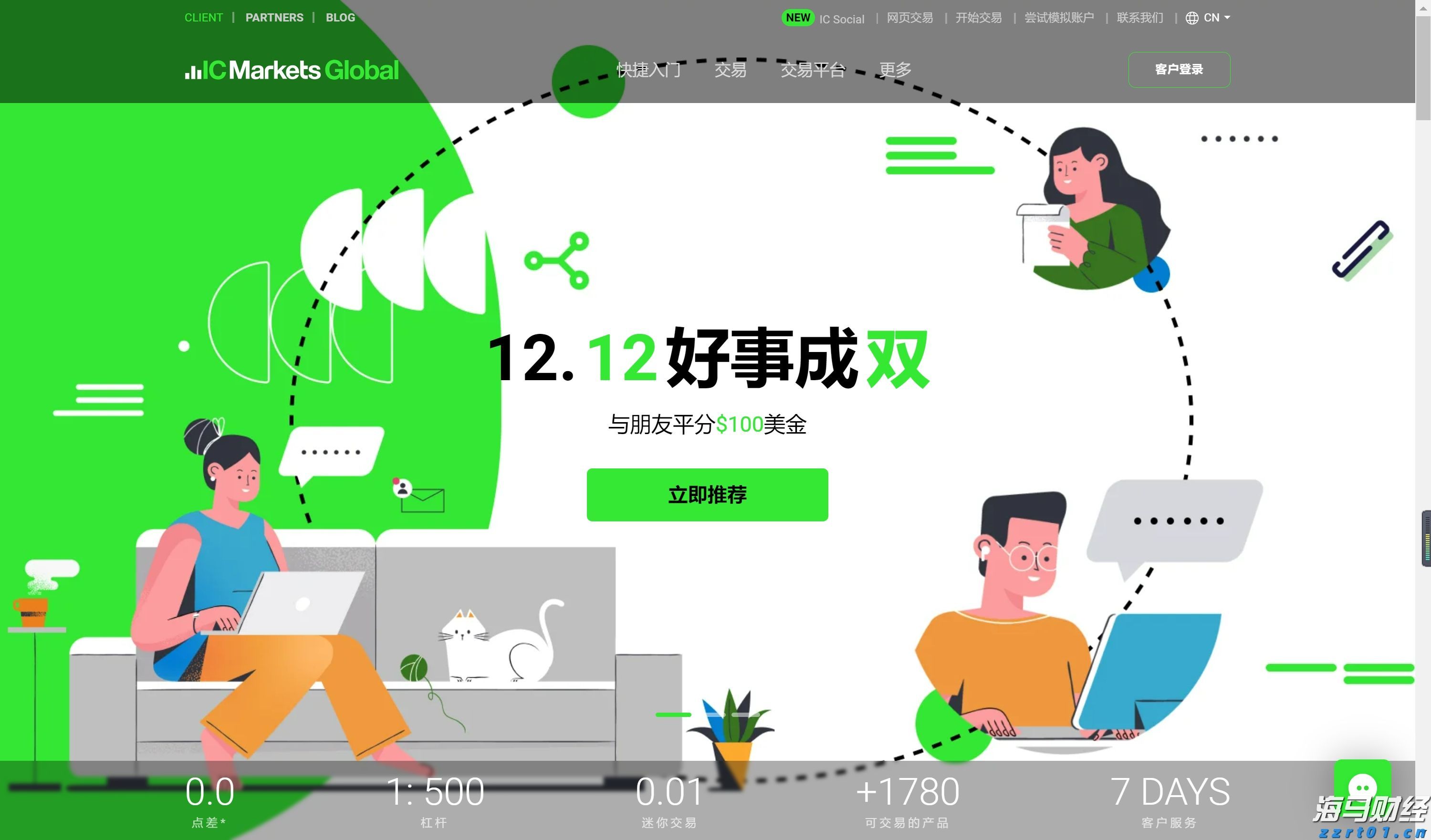 工行合肥东陈岗支行上门服务行动不便老人暖人心